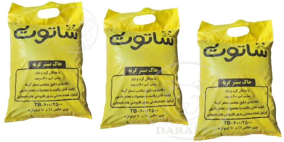 قیمت عرضه خاک گربه ایرانی